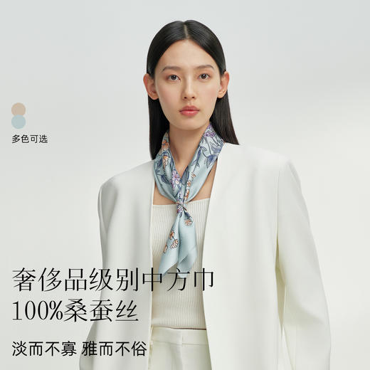 万事利双面印花中方巾-春至 商品图1