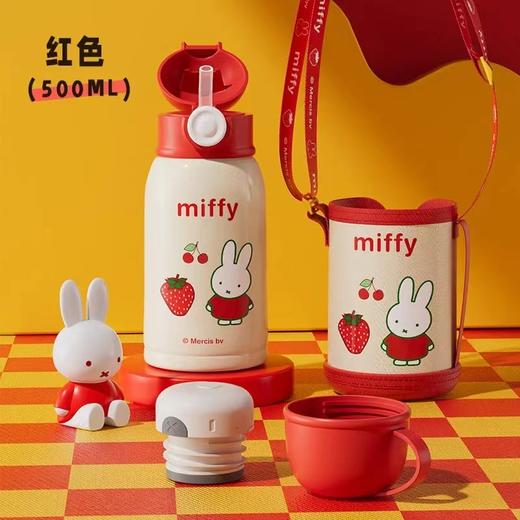 米菲明霞一杯三盖500ml红绿蓝粉（316材质）保温杯（条码6975818851950） 商品图4