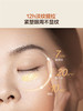 【全新升级】HBN双A醇眼部精华2.0 视黄醇淡化细纹抗皱紧致 商品缩略图1