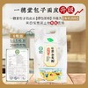 【一穗堂单品合集】满96元顺丰冷链包邮/石磨有机全麦面粉/纯素 商品缩略图9
