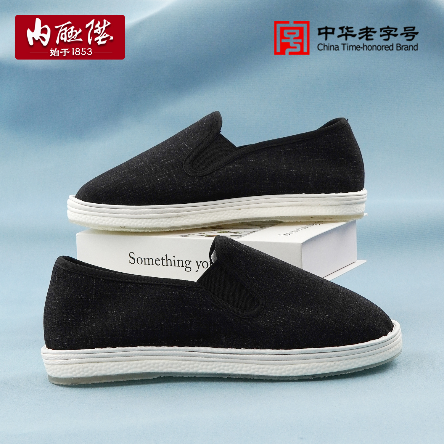 男大内联升乌拉草厚底商务布鞋DN6095