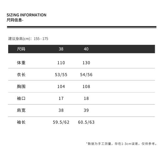 THESOONG|26s早春新款60支精纺羊毛纱机织撞色假两件毛衣HWMY8491 商品图1