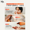 hfp果酸精粹水380ml补水爽肤水湿敷护肤水控油祛痘保湿精华水抛光水 商品缩略图3