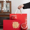 谷林茶坊·韵杯金桂红茶双瓷罐礼盒配礼袋 商品缩略图0
