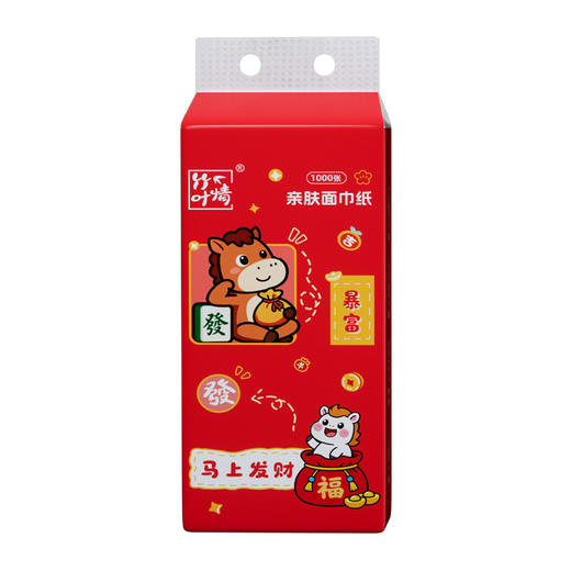 【马年新年抽纸】悬挂式餐巾纸 抽纸纸巾家用卫生纸 新年新包装亲肤面巾纸 商品图4