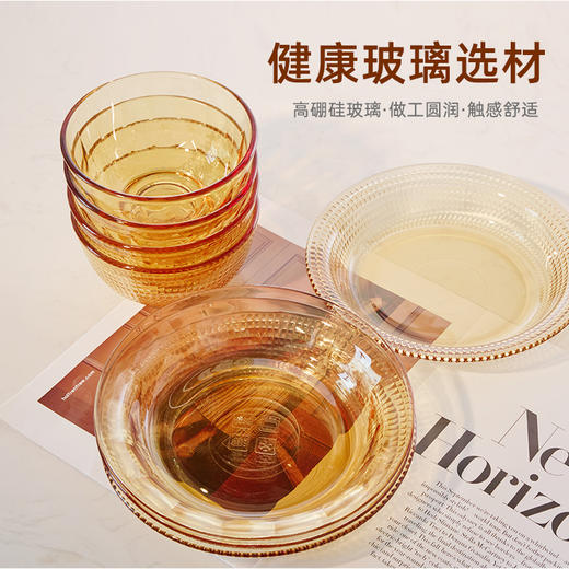 紧急清仓❗️【康宁同厂·琥珀色高硼硅玻璃餐具8件套】4碗4碟 商品图2