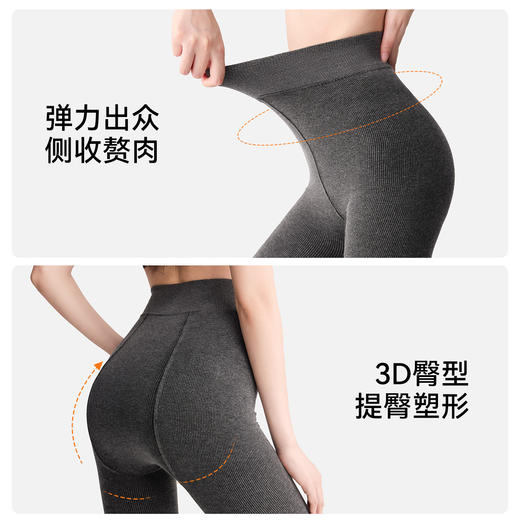 【-10℃加厚绒抗寒】可斐格雷系加厚绒打底裤 350g超厚加绒 微压视觉收腹提臀瘦腿 远红外升温 7A抗菌 满足日常高级感 商品图2