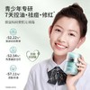 袋鼠妈妈青少年安肌沁润霜祛痘面霜修护改善舒缓泛红控油50g 商品缩略图7