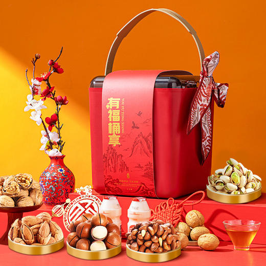 【新年送礼❗️有福“桶”享】坚果礼盒年货食品炒货干果零食大礼包礼品新年送礼走亲戚核桃。jc 商品图0