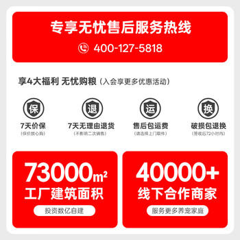 阿飞和巴弟猫粮E76益生菌全价冻干双拼全阶段猫粮2kg*5袋装10kg【宠物金选】 商品图6