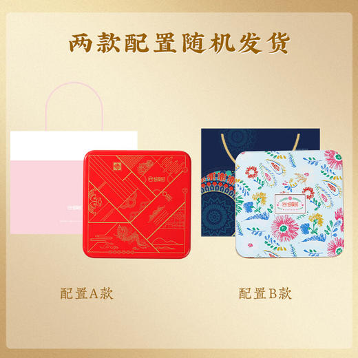 悠享时（YOTIME）什锦曲奇饼干580g礼盒装休闲零食大礼包下午茶点心过节喜饼手信 商品图7