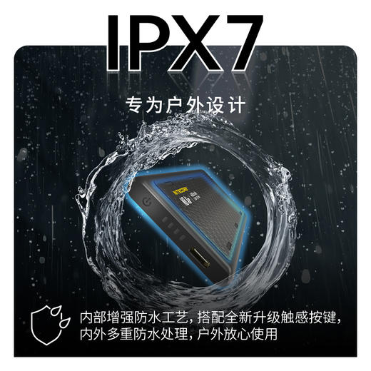 [防水超轻89g充电宝3c认证]NITECORE奈特科尔充电宝NBAIR卡片快充防水充电宝越野跑户外充电宝轻量化移动电源 商品图2