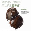 袋鼠妈妈青少年丝滑亮泽护发素150g 商品缩略图11