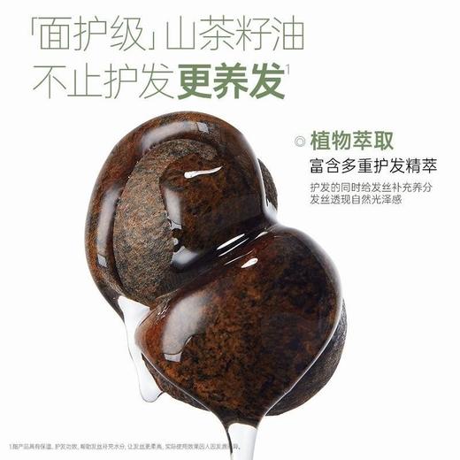 袋鼠妈妈青少年丝滑亮泽护发素150g 商品图11