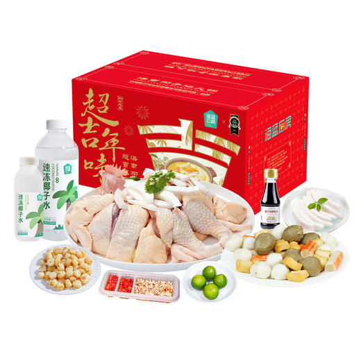 【新年家宴优选】海蓝厨房 3-5人新春礼盒 新年聚餐优选 正宗海南文昌椰子鸡 原汁椰香鲜嫩鸡肉 商品图5