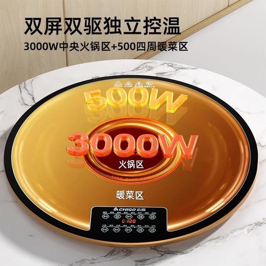 志高暖菜板家用多功能热菜板加热保暖桌子可旋转保温菜板餐桌垫 商品图1