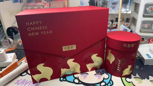 马年限量版可复美60支装胶原蛋白次抛现货新年礼盒 商品图6
