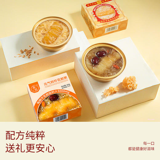 滋补品送礼 ！滋时全家福礼盒装组合 福气盈门年货全家富1995g配料干净 开盖即食 自己吃送长辈送朋友高端大气！ 商品图2