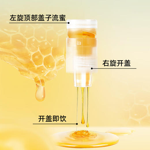 老山柠檬蜂蜜水360g*6瓶/箱 商品图2