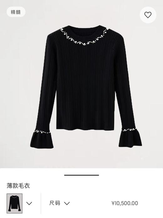 澳洲进口美利奴羊毛混混纺抗起球BC同款重工手工钉珠羊毛衫 商品图11