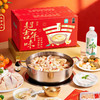【新年家宴优选】海蓝厨房 3-5人新春礼盒 新年聚餐优选 正宗海南文昌椰子鸡 原汁椰香鲜嫩鸡肉 商品缩略图4