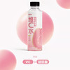 碧山村红心芭乐维C水500ml*5瓶清爽果香玻尿酸解腻清甜果味 商品缩略图1