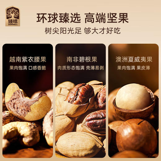 臻味-1.65kg环球瑞果礼盒 商品图7