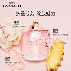 蔻驰（COACH）花馥蕊香女士香水30ml 生日礼物送女生香氛母亲节礼物