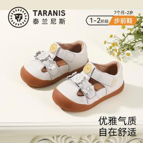 泰兰尼斯童鞋春季新款牛皮步前鞋赤足鞋公主鞋宝宝皮鞋女童宝宝鞋T03B6A8497