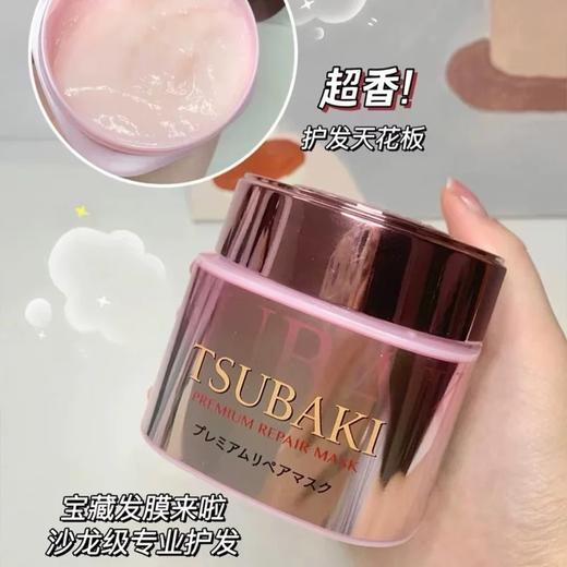 资生堂fino丝蓓绮臻护粉色多效发膜180g 商品图2