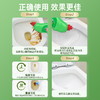 ²【水卫士炫白除菌洁厕净5瓶】HM02-CRMM-WYTX 商品缩略图5