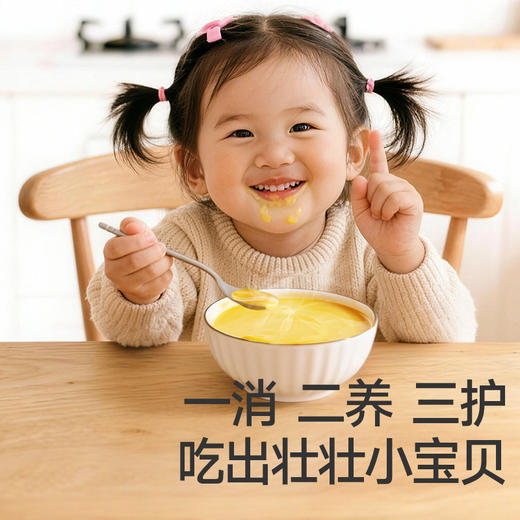 【1岁+】九黑高钙芝麻养养糊300g/南瓜糊300g 商品图3