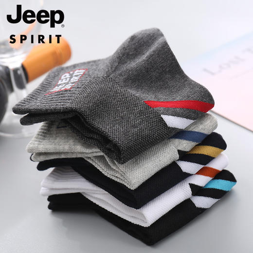 【Jeepspirit·简约短筒袜商务休闲  5双礼盒装】四季通用，吸/汗/透/气 商品图1