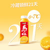 味全每日C低温100%果蔬汁橙汁300ml*12瓶 商品缩略图3