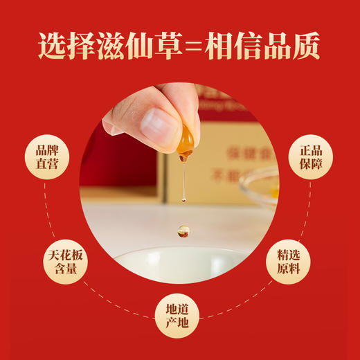 【1999元6罐】滋仙草灵芝孢子油 商品图4