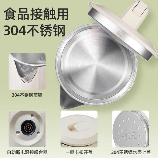 志高电热水壶家用烧水壶保温自动断电不锈钢大容量热水壶 商品图1
