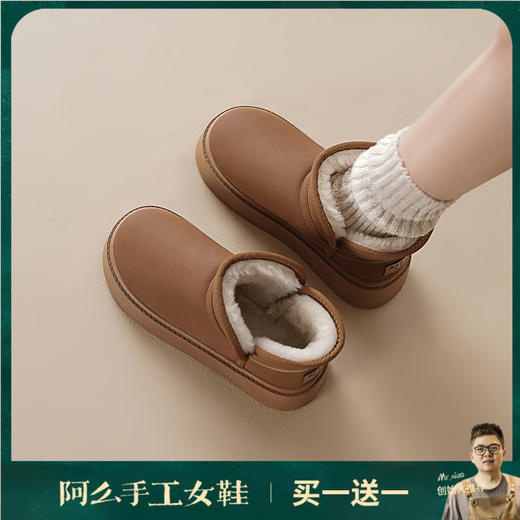 阿么手工女鞋冬季厚底毛茸茸时尚雪地靴增高新款短筒软底舒适4CM 商品图0