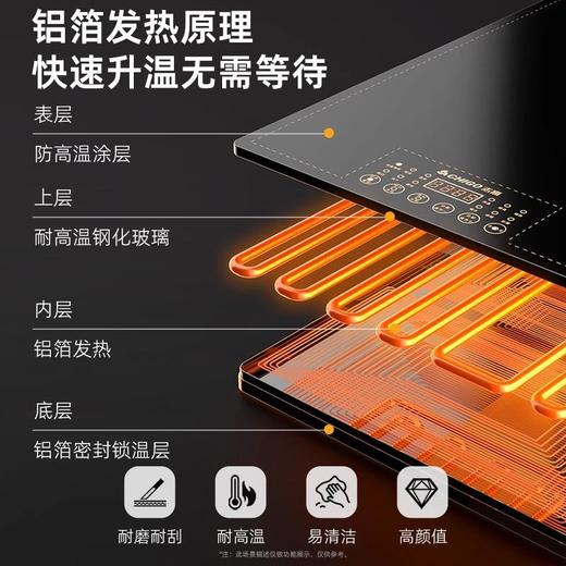 志高暖菜板方形家用多功能饭菜保温板加热菜板加热桌垫智能 商品图1