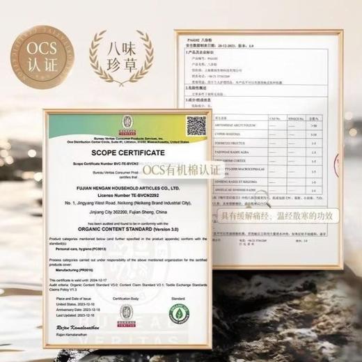 七度空间小暖心东方棉 极薄日用250mm卫生巾9片/包 商品图4