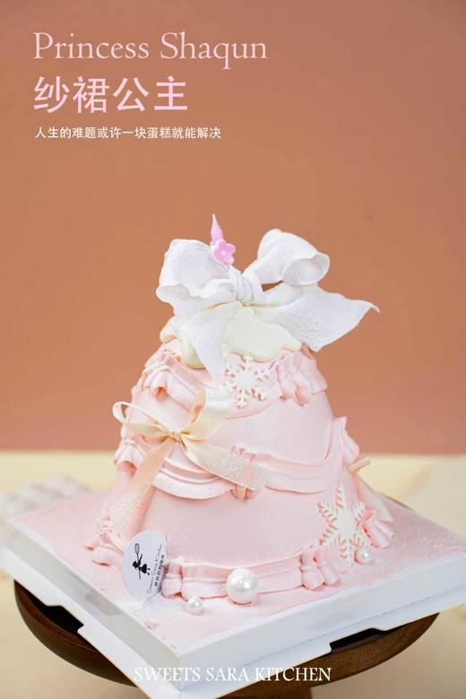 纱裙公主 商品图2