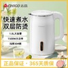 志高烧水壶电热水壶304不锈钢双层防烫大容量家用烧水壶保温一体 商品缩略图0
