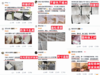 【多妈团购 三浦植造仿兔绒坐垫任选2个】PP上的小火炉，秋冬必入！仿兔绒面料，蓬松柔软，坐久也不怕累，☁️防滑黑科技+固定松紧绳，稳固不移位-美初 商品缩略图5