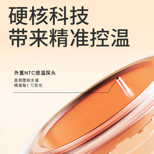 小白熊快速玻璃恒温调奶器1.3升 商品图3