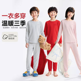 【精梳棉亲肤套装】男女童家居服秋衣裤套装春季新款安奈儿童装JM617652