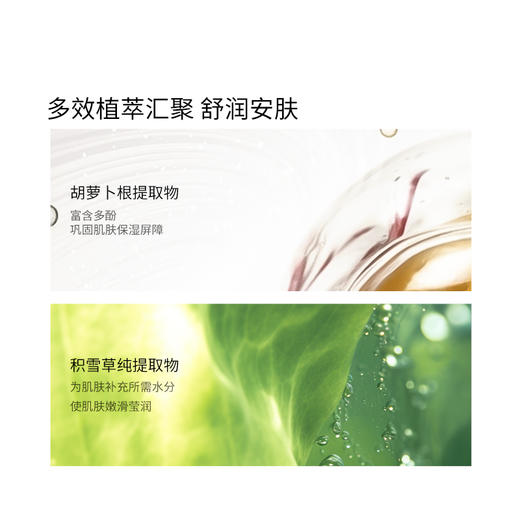 【一般贸易】西班牙美斯蒂克舒润修护霜50ml/盒 商品图4
