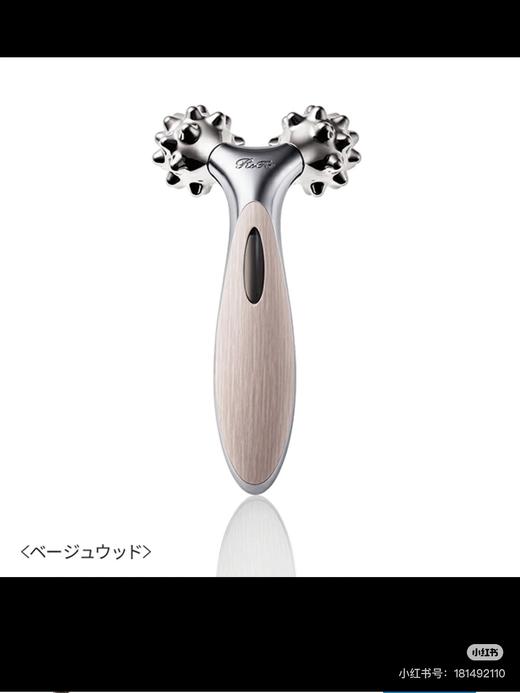 【1800元会员福利】ReFa 美容仪 31948 ReFa rhythm木色    商品图4