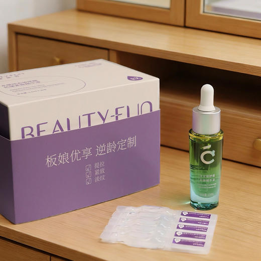 【抗衰玻尿酸原液】历经4个月打样 升级抗衰和补水~湖州仓 商品图8