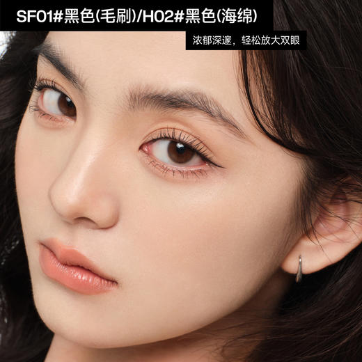 【🌷4.3-4.6踏青出游焕新妆】【 𝟯支💰𝟰𝟱 可混搭拍】  ukiss悠珂思灵眸眼线液笔 商品图5