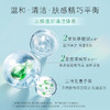【员工内购】养生堂氨基酸洁面慕斯150ml 商品缩略图3