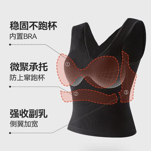 内茵美雅碧V领保暖背心|双C收腰设计，显瘦显腰细 商品图2